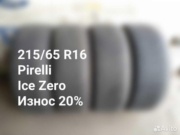 Pirelli Ice Zero 215/65 R16 102T