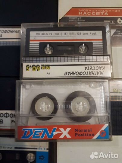 Аудио кассеты СССР