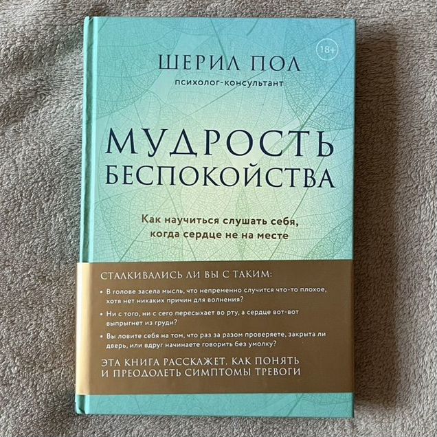 Книги по психологии и саморазвитию