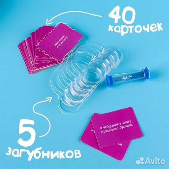 Мой сосед логопед