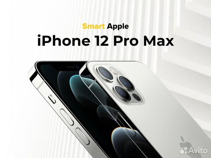 iPhone 12 Pro Max, 128 ГБ