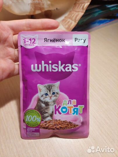 Корм для котят whiskas
