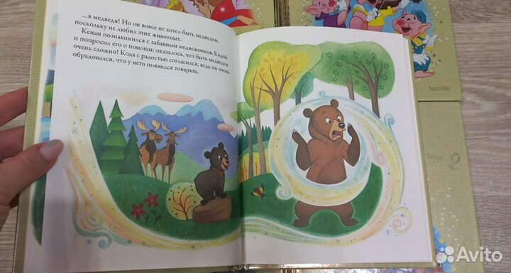 Золотая коллекция сказок disney