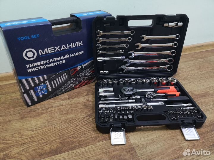 Набор инструментов