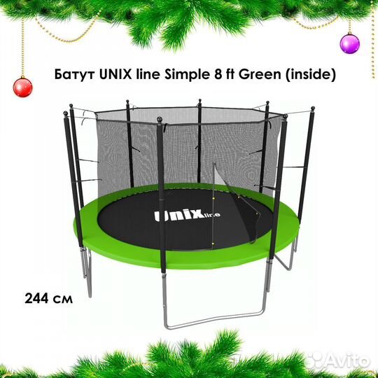 Батут с сеткой Новый арт. 21