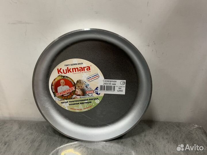 Сковорода 400мм kukmara