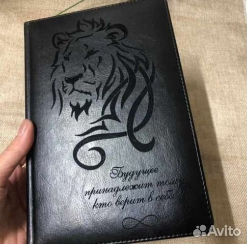 Ежедневники