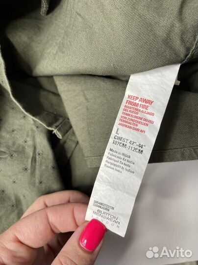 Пакет мужских вещей Burton Menswear, Maine 50-52