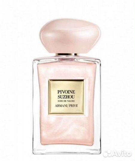Armani/Prive pivoine suzhou