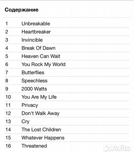 Michael Jackson - Invincible CD Rus