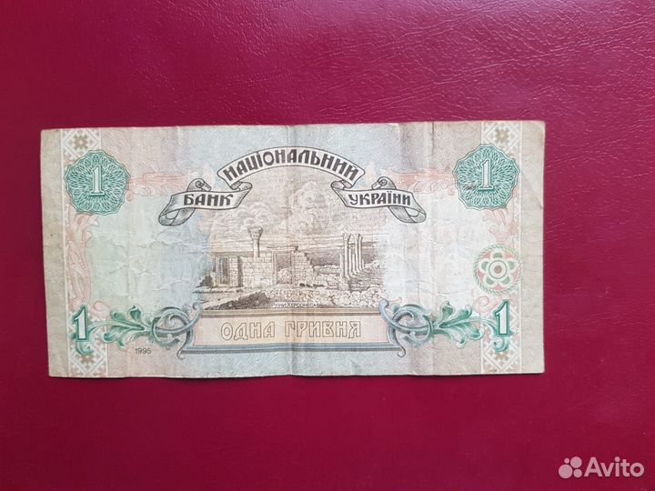 Банкноты: Белоруссия, Украина,Вьетнам,Ангола,СССР