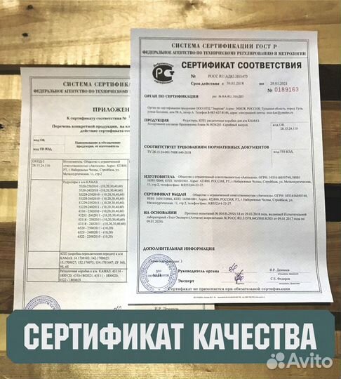 Редуктор Камаз 49 зубьев задний 65117 - 5983