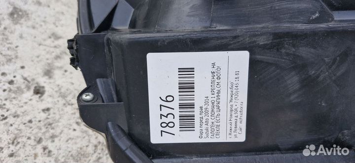 Фара Suzuki Alto