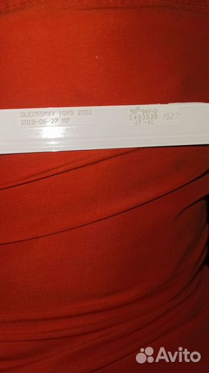 LED подсветка для телевизора dexp