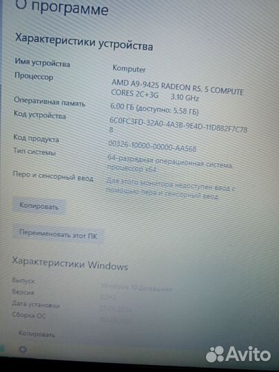 Ноутбук acer aspire 3