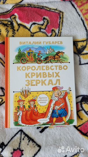 Книги для детей