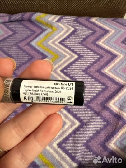 Гель для бровей