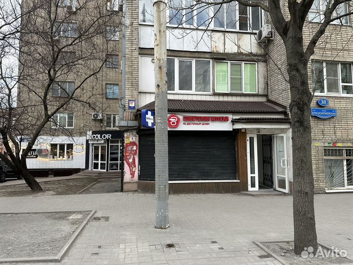 Аптека