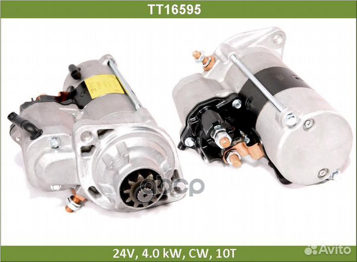 Стартер TT16595 Tesla Technics