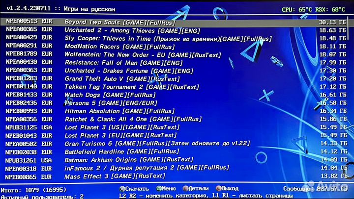 Sony PlayStation 3 slim 1TB + Move