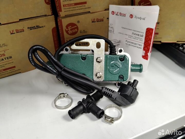 Предпусковой подогреватель двигателя лунфей 2.0квт