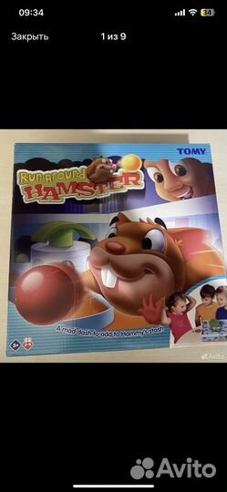 Настольные игры