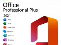 Microsoft Office 2021. Word, Excel,Point,Ассеss