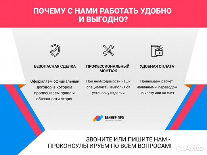 Печать на перфорированной / самоклеющейся пленке