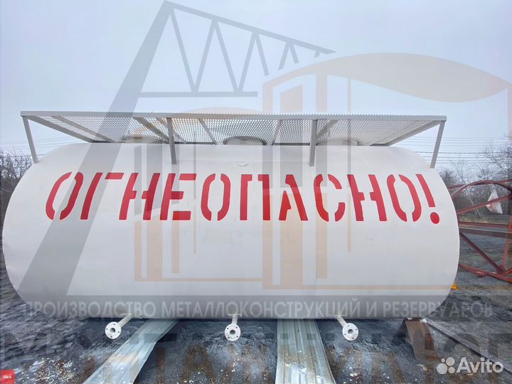 Резервуар Горизонтальный ргсд-180м3