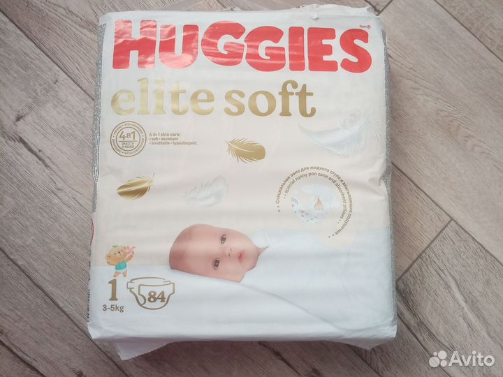 Подгузники