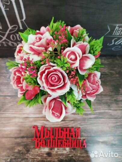 Букет из мыла