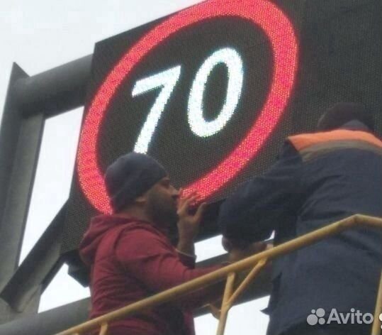 Видеоэкран