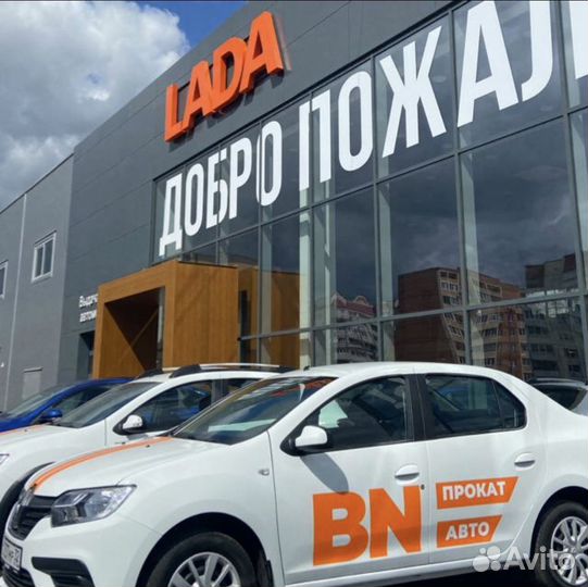 Прокат автомобиля
