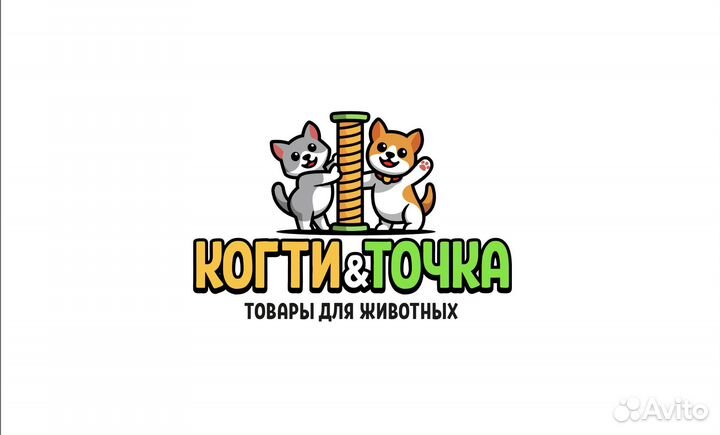 Продавец/консультант в зоомагазин