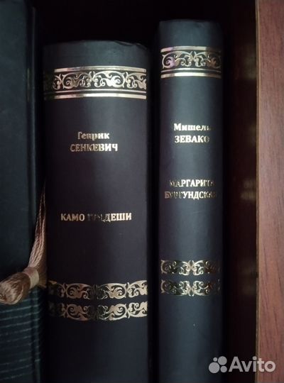 Серия исторических романов