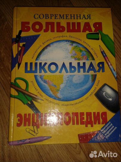 Справочники