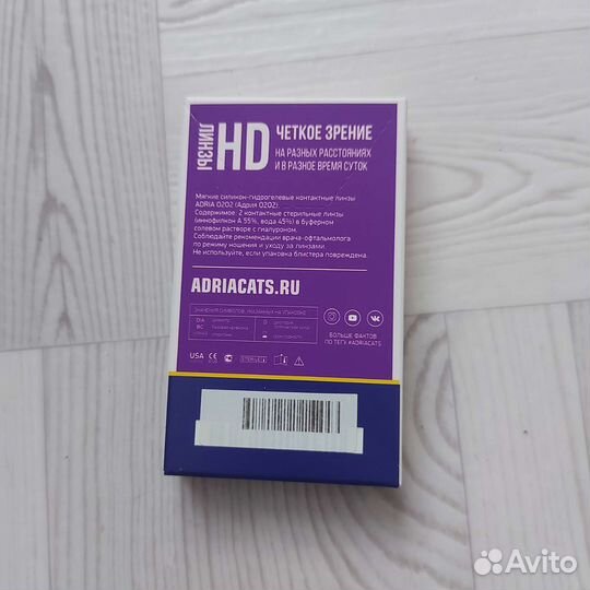 Линзы контактные -3.75