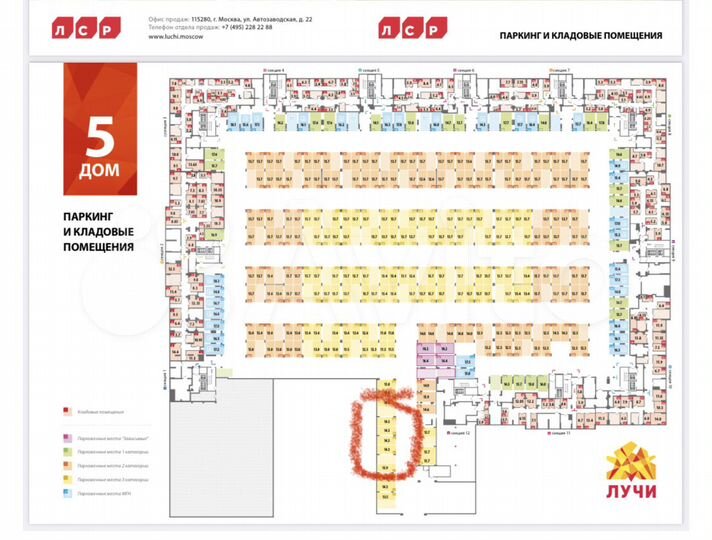 Машиноместо, 14 м²