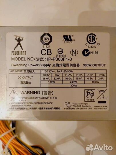 Блок питания Power Man IP-P300F1-0 300W