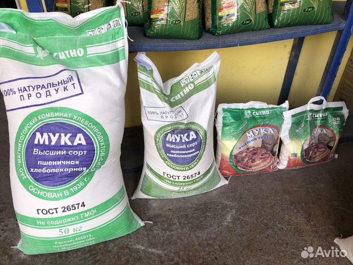 Сахар Свекловичный