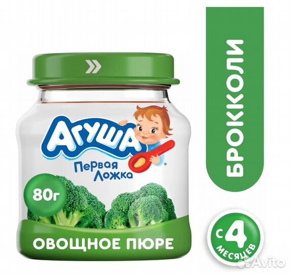 Детское питание пюре овощное и фруктовое