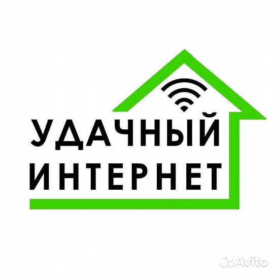Безлимитный интернет на дачу частный дом комплект