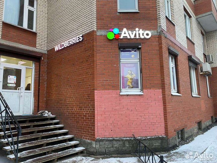 Менеджер пункта выдачи заказов