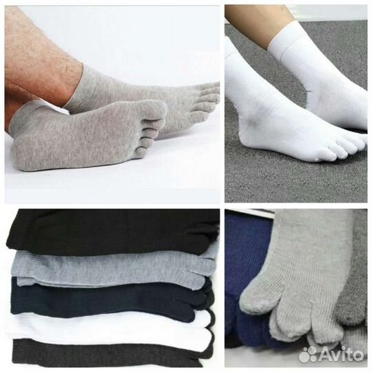 Носки 5 пальцев