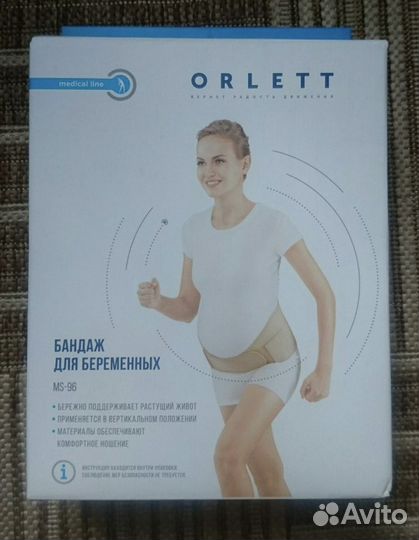 Бандаж для беременных orlett MS-96