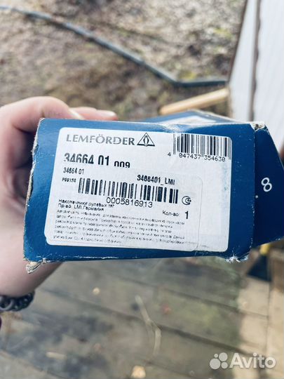 Наконечник рулевой тяги mazda левый и правый