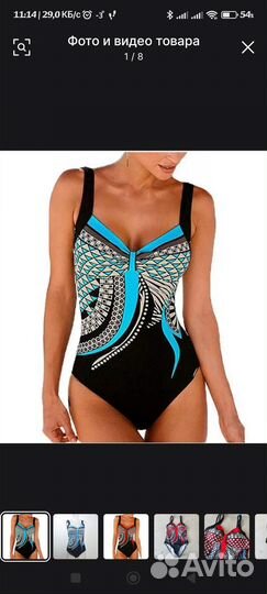 Купальник женский слитный 48 50 новый