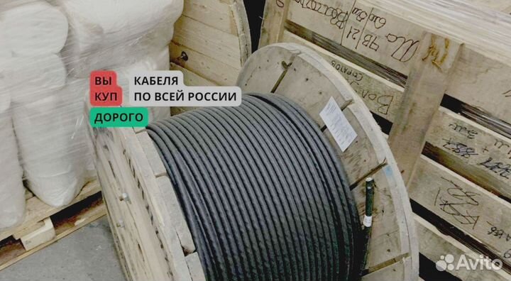 Кабель аввг