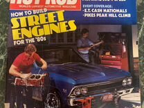 Журналы HotRod Magazine 1981 года