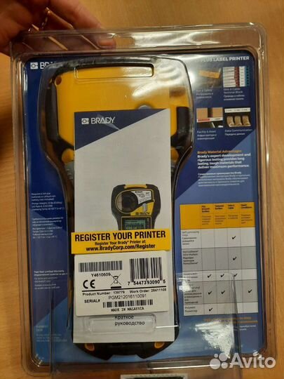 Принтер этикеток